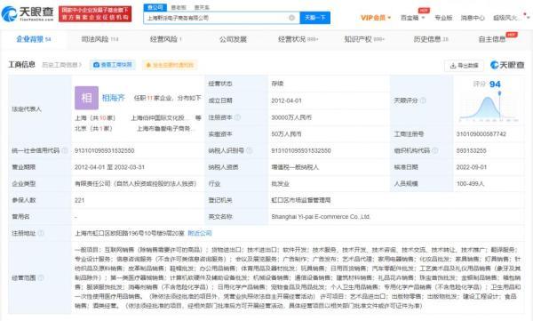 價格翻了14倍！知名品牌代工廠曝光引眾怒，工藝美術品及禮儀用品制造行業陷爭議