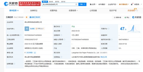 知名母嬰品牌驚爆殘次料翻新售賣丑聞，工藝與禮儀缺失下，網(wǎng)友呼喚雷軍跨界衛(wèi)生巾行業(yè)