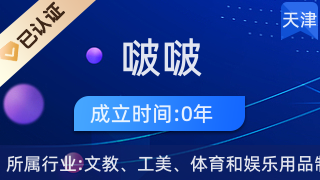 巧手生花，匠心傳承——探訪天津武清區(qū)啵啵仿真花廠的工藝美術(shù)之道