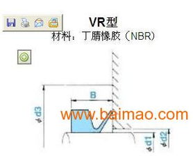 vr型油封,單體橡膠密封,防塵密封.,vr型油封,單體橡膠密封,防塵密封.生產(chǎn)廠家,vr型油封,單體橡膠密封,防塵密封.價(jià)格